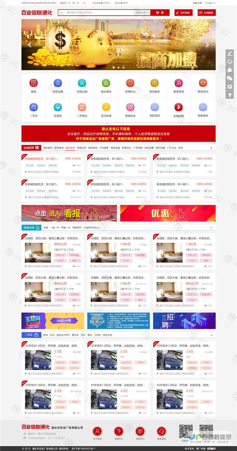 从关键词研究到技术改进