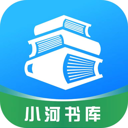 小河书库智能问答