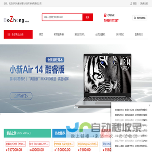宿州埇桥城投集团（控股）有限公司