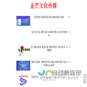 昌吉网站策划 - 打造卓越网站策划方案