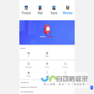 易乐充