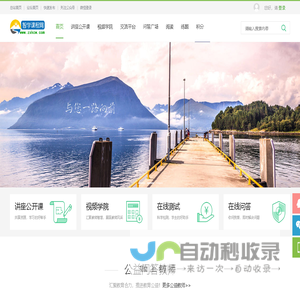 智学课程网：汇聚教育合力，激发师生潜能，解决教育难题！ -  zxkcw.com