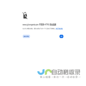 CYLUM SPORTS CO., LTD.