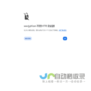 服务器数据恢复-raid数据恢复-数据恢复-讯荣数据恢复中心 15332185861