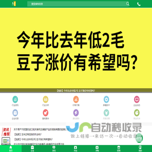 山东合创明业精细陶瓷有限公司