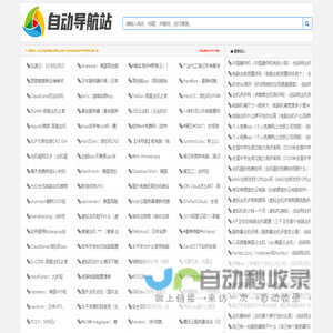 创浜网 - 主机测评,服务器测评,只推荐优质的IDC服务商