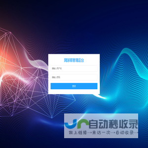 网球邦管理后台