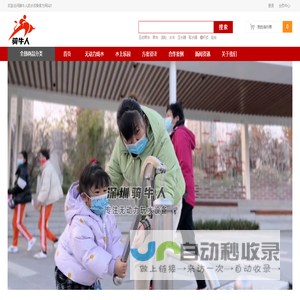 儿童戏水设备生产厂家-广东深圳骑牛人游乐设备有限公司