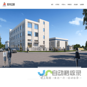 广州H5网站建设|企业网站建设|网站制作|网页设计|网站建设公司|微信小程序开发