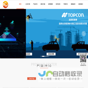三方企业征信有限公司 - 官网