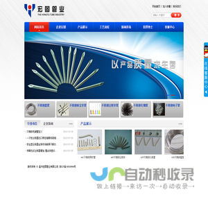宏图管业