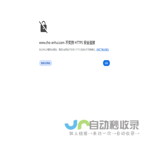 钜宏密封科技（安徽）有限公司