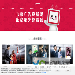 武汉市莱湖赛网络科技有限公司,响应式五金配件家私家具网站模板