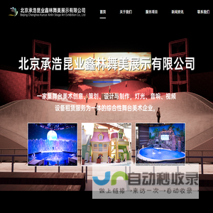 瑚谷机械电子专注于C-ASI总线技术产品、自动化设备开发。拥有专业且资深的电气研发、机构设计、嵌入式开发团队。 - 东莞市瑚谷机械电子科技有限公司