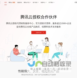 大渝供应链-海外贸易馆