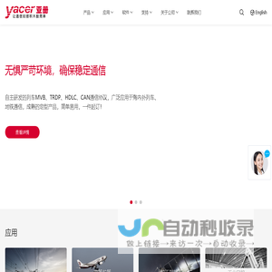 专题片配音_宣传片配音_广告配音_网上配音网站