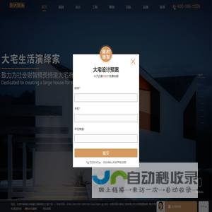 东莞别墅装修_东莞豪宅装饰_大宅装修公司_东莞国大装饰