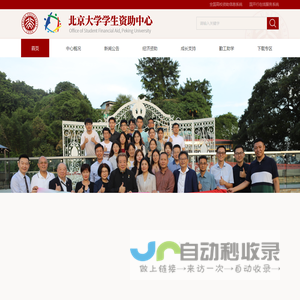 内蒙古北通橡塑机械有限公司