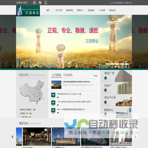 经济财融网