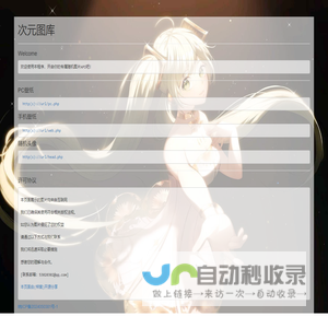 上海汽车报