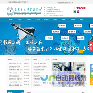 江苏凯思达智能制造实训基地_官网_凯思达模具数控培训_苏州数控编程_昆山模具设计_UG培训_三坐标培训_机械自动化_CAD培训学校
