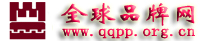 全球品牌网-品牌官网-上榜品牌-京津冀融媒体传播中心