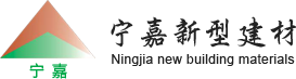 徐州环氧地坪-金刚砂耐磨地坪厂家-新沂市宁嘉新型建筑材料有限公司