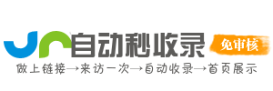 智联智慧AI导航